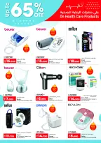 الانتقال إلى الصفحة 50 من 58