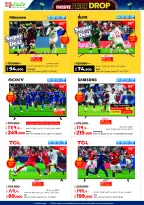 الانتقال إلى الصفحة 51 من 58