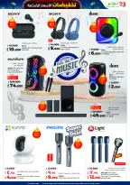 الانتقال إلى الصفحة 52 من 58