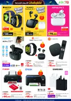 الانتقال إلى الصفحة 54 من 58