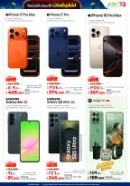 الانتقال إلى الصفحة 56 من 58