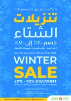 الانتقال إلى الصفحة 58 من 58