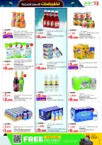 الانتقال إلى الصفحة 7 من 58