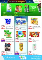 الانتقال إلى الصفحة 9 من 58