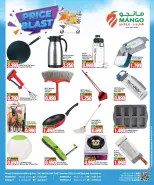 Mango Hypermarket Kuwait Offers from 10 to 16 December 2025 Price Explosion Offers