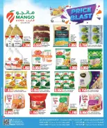 Mango Hypermarket Kuwait Offers from 10 to 16 December 2025 Price Explosion Offers