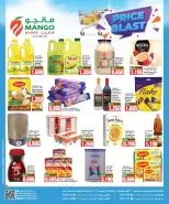 Mango Hypermarket Kuwait Offers from 10 to 16 December 2025 Price Explosion Offers