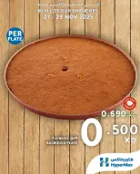 الانتقال إلى الصفحة 8 من 8