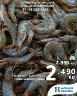 الانتقال إلى الصفحة 2 من 8