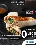 الانتقال إلى الصفحة 7 من 8