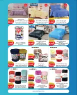 الانتقال إلى الصفحة 19 من 26