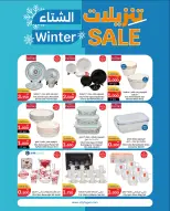 الانتقال إلى الصفحة 18 من 26