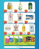 الانتقال إلى الصفحة 5 من 26