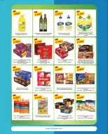 الانتقال إلى الصفحة 6 من 26