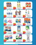 الانتقال إلى الصفحة 14 من 26