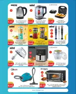 الانتقال إلى الصفحة 24 من 26