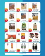 الانتقال إلى الصفحة 11 من 26