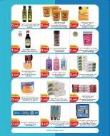 الانتقال إلى الصفحة 12 من 26