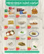 الانتقال إلى الصفحة 2 من 3