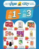 الانتقال إلى الصفحة 1 من 12