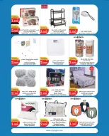 الانتقال إلى الصفحة 9 من 12