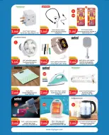 الانتقال إلى الصفحة 10 من 12