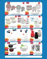 الانتقال إلى الصفحة 8 من 12