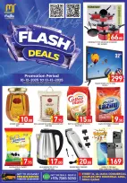 Majlis Shopping Centre Qatar Offers from 10 to 13 December 2025 Flash deals