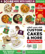 الانتقال إلى الصفحة 25 من 25