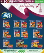 الانتقال إلى الصفحة 8 من 25