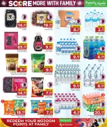 الانتقال إلى الصفحة 9 من 25