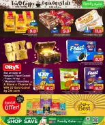 الانتقال إلى الصفحة 4 من 8