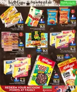 الانتقال إلى الصفحة 8 من 8