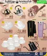 الانتقال إلى الصفحة 3 من 8