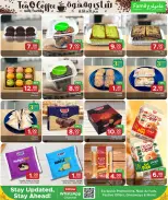 الانتقال إلى الصفحة 5 من 8