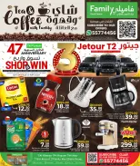 الانتقال إلى الصفحة 1 من 8