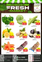Ofertas de Hipermercado Al Ezza Oman jueves 11 diciembre Ofertas de pescado - Página 3