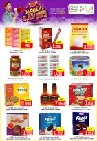 Ofertas de Hipermercado Al Ezza Oman jueves 11 diciembre Ahorros de diciembre - Página 5