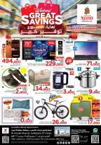 Ofertas de Nesto  Muscat  de 11 a 14 diciembre Grandes ofertas de ahorro para el fin de semana - Página 2