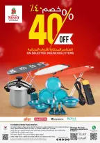 Ofertas de Nesto  Muscat  de 11 a 14 diciembre Grandes ofertas de ahorro para el fin de semana - Página 17