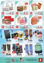 Ofertas de Nesto  Muscat  de 11 a 14 diciembre Grandes ofertas de ahorro para el fin de semana - Página 25