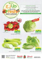 Ofertas de Nesto  Muscat  de 11 a 14 diciembre Grandes ofertas de ahorro para el fin de semana - Página 4