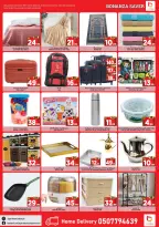 Super Bonanaza  Sharjah  Offers from 11 to 14 December Savings Festival