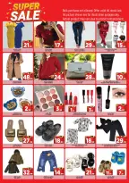 Super Bonanaza  Sharjah  Offers from 11 to 14 December Savings Festival