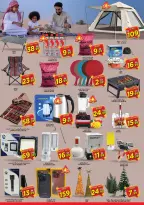 Super Bonanaza  Sharjah  Offers from 11 to 14 December Savings Festival