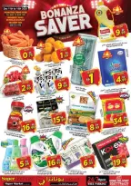 Super Bonanaza  Sharjah  Offers from 11 to 14 December Savings Festival