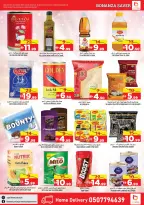 Super Bonanaza  Sharjah  Offers from 11 to 14 December Savings Festival