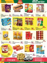 Ofertas de Centro Al Hooth Emiratos Árabes Unidos de 11 a 14 diciembre 2025 Ofertas increíbles