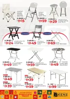 عروض كنز هايبر الإمارات من 11 حتى 17 ديسمبر 2025 عروض هيا لنخرج للتخييم