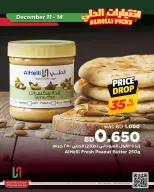 Ofertas de Al Helli Bahréin de 11 a 14 diciembre 2025 Ofertas de prueba de fin de semana